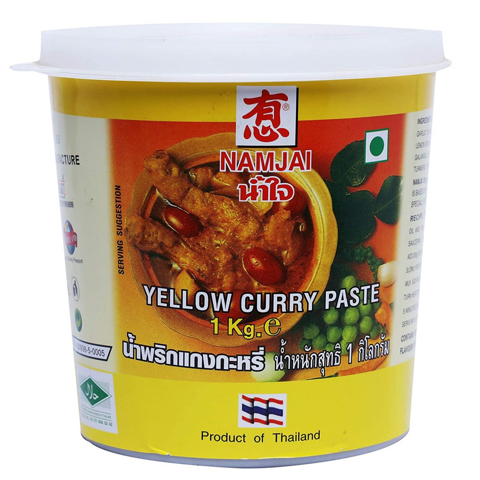 namjai-yellow-curry-paste-1-kg-namjai-yellow-curry-paste-vedant